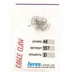 Eagle Claw 957 Dreg #8