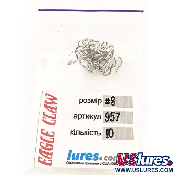 Eagle Claw 957 Dreg #8